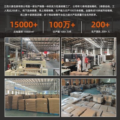 纸箱现货源头厂家快递物流包装特硬打包箱纸盒超硬搬家纸箱子批发图3