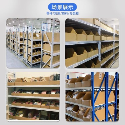 五层电商仓库货架纸箱斜口分类展示纸盒超市收纳整理库位盒纸箱子图3