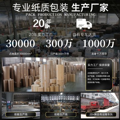 正方形纸箱批发五层特硬半高纸盒物流搬家大纸箱电商快递 打包箱子图4