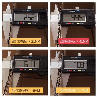 定制淘宝快递打包纸箱批发半高邮政物流硬纸壳箱子搬家箱瓦楞纸板图4