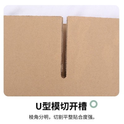 现货顺丰1号包装盒 显示器纸箱印刷打包搬家大型纸箱邮政快递纸箱图3