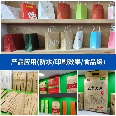 日本进口大王黄牛皮纸食品包装牛皮纸覆膜淋膜卷筒黄牛皮纸工厂店图3