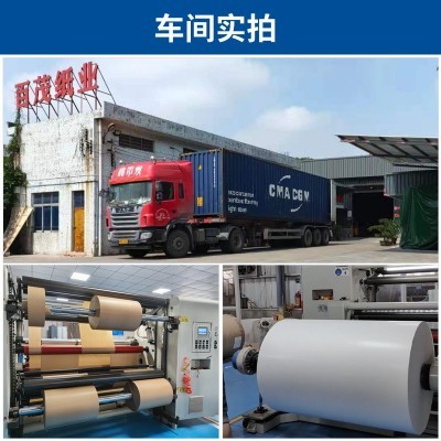 数纸机专用彩色纸条卷插标机纸条分割标签隔条纸打标器纸规格齐全图2