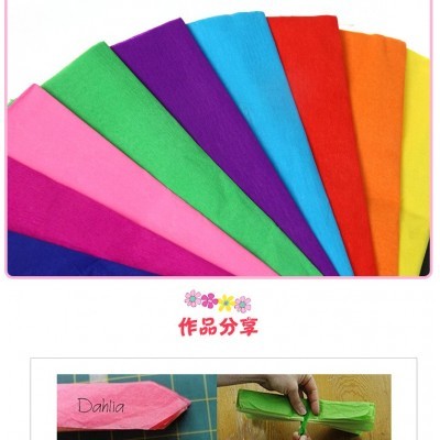 50*80小孔雀/彩色皱纹纸/皱纹纸/手揉纸/手工纸图4