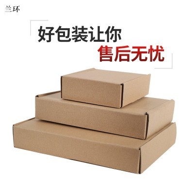 厂家直销特硬飞机盒纸箱 t1-t6包装纸盒服装盒批发纸盒包装箱图3