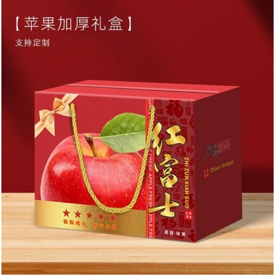 红富士空盒子苹果包装盒礼盒通用5 10斤装冰糖心水果纸箱定制批发图3