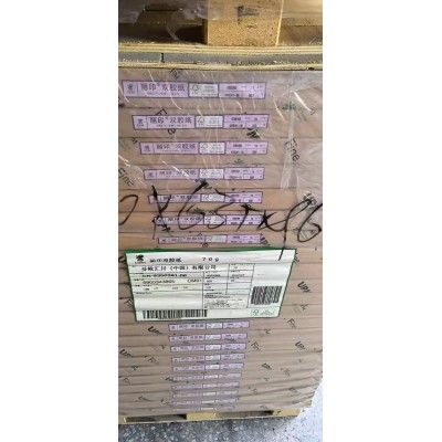 UPM70克高白双胶