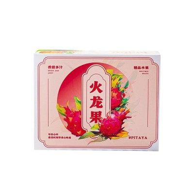 水果礼盒定 制通用火龙果包装盒 红心白心高档礼品包装纸箱空盒图4