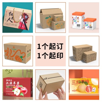 5斤10斤爱媛冰糖橙赣南脐橙箱子礼盒物流快递纸箱橙子包装箱定做图4