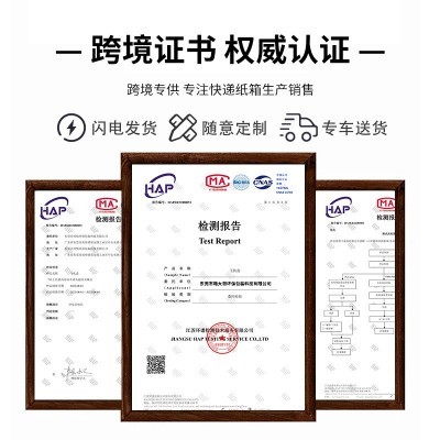 厂家批发1-12号快递纸箱特硬长条电商物流打包瓦楞邮政 纸箱子现货图3