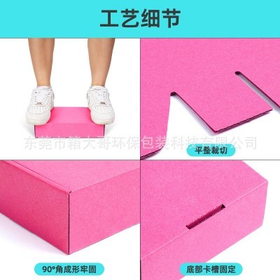 白色飞机盒现货批发牛皮纸包装盒三层正方形纸盒电商快递打包盒子图2