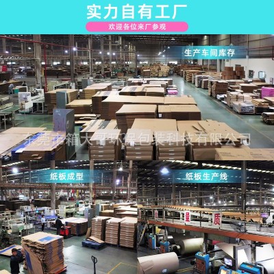 白色飞机盒现货批发牛皮纸包装盒三层正方形纸盒电商快递打包盒子图3