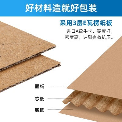 厂家飞机盒特硬纸盒打包快递盒现货特价飛機盒小号快递飞 机盒批发