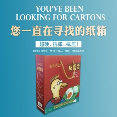 年货礼盒包装盒大礼包土特产干果卤味包装熟食礼品盒厂家批发