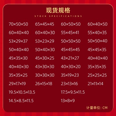 1-12号快递小纸箱批发 打包纸箱 现货邮政5-7号纸箱 电商纸箱盒子图3