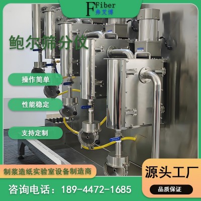 鲍尔纤维筛分仪 实验室纸浆筛分设备 模块式设计快速拆装 操作更便捷