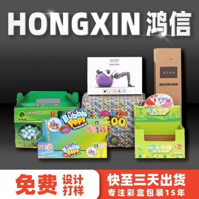 彩印定制瓦楞飞机盒牛皮纸裱瓦包装盒白卡水果礼品礼物彩盒批发