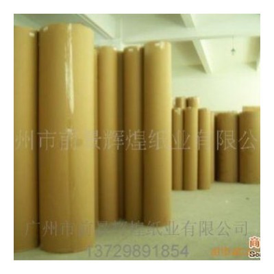 厂家木浆正度大度彩盒礼品包装纸 单面牛皮纸多规格可定制图4