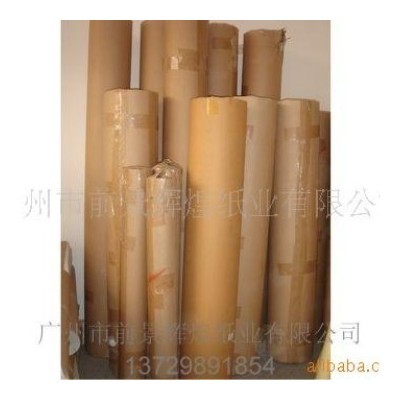 厂家木浆正度大度彩盒礼品包装纸 单面牛皮纸多规格可定制图5