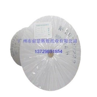 厂家直供 黄色卷筒牛皮纸包装纸 分切尺寸 防油防潮防锈 耐折