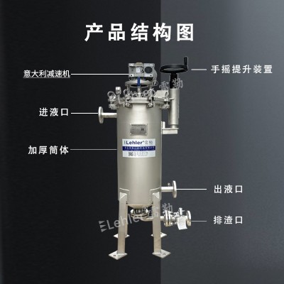 Lehler 雷勒 内刮刀自清洗过滤器 时间压差双控制 自动排污图3