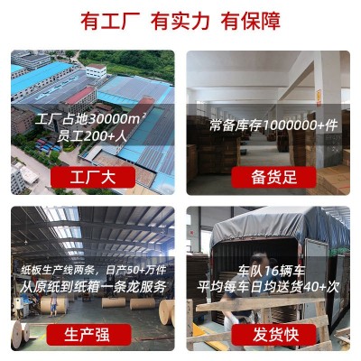 大号五层特硬纸箱搬家纸箱现货亚马逊跨境物流周转打包纸箱批发图4