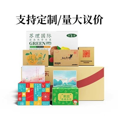 纸箱1-12号打包发货快递盒批发电商物流包装纸盒半高纸壳小纸箱子图2