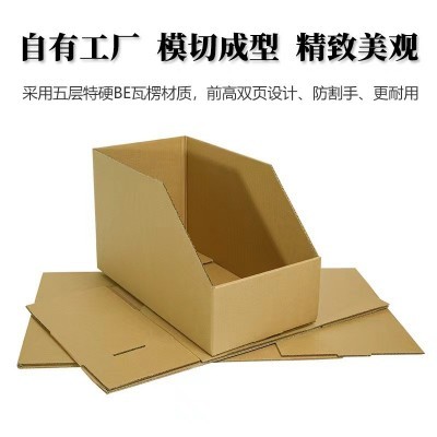 货架斜口分类纸箱子仓库零件收纳纸盒特厚仓储库位盒货架盒 定 做图5