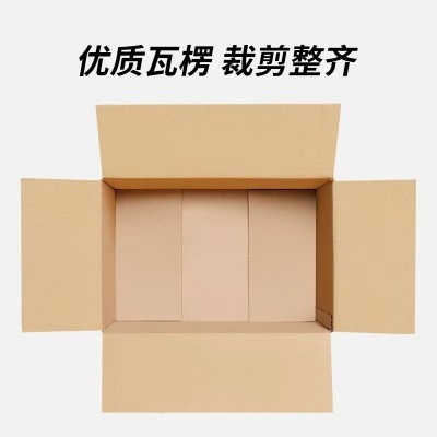 定制长方形扁平纸箱跨境外贸发货箱瓦楞半高纸箱通用包装纸箱印刷图5