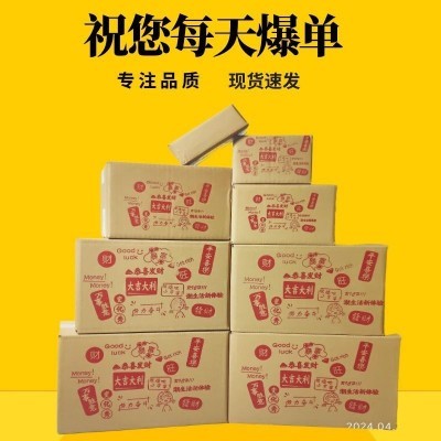 源头工厂现货速发快递纸箱批发邮政快递箱打包发货物流包装搬家箱图3