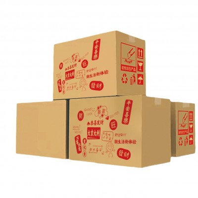 河南源头厂纸箱纸盒快递包装箱搬家周转箱特硬打包发货跨 境物流箱图4