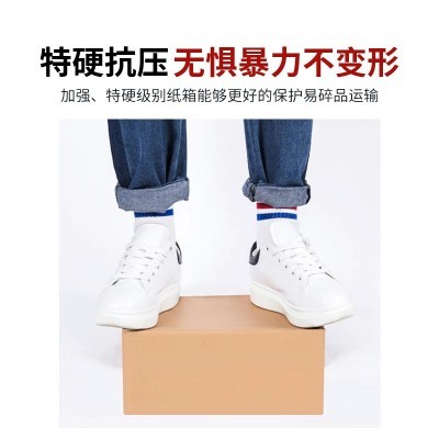 包装纸箱批发快递邮政物流飞机盒特硬捆装现货长方三层五层 1-12号图2