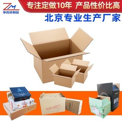 物流包装彩色纸箱大号白色收纳带扣手纸盒珍珠棉礼品箱厂家直销图2