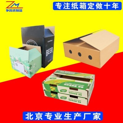 物流包装彩色纸箱大号白色收纳带扣手纸盒珍珠棉礼品箱厂家直销图3