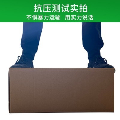 厂家物流打包箱批发搬家纸盒快递纸箱邮政纸盒彩印瓦楞8号9号纸箱图3