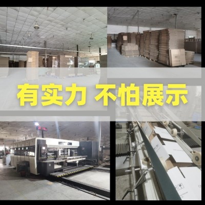 广州牛皮纸快递盒定制 t2飞机盒 打包盒瓦楞纸盒定 做手机壳纸箱图3