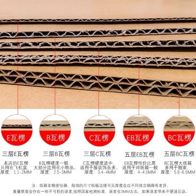 广州牛皮纸快递盒定制 t2飞机盒 打包盒瓦楞纸盒定 做手机壳纸箱图4