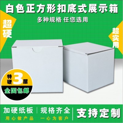 商品属性 产地 广州 是否进口 否 品牌 华昕 货号 定做纸箱 纸箱规格 60*40*50 40*40*40（mm） 厚度 55（mm）
