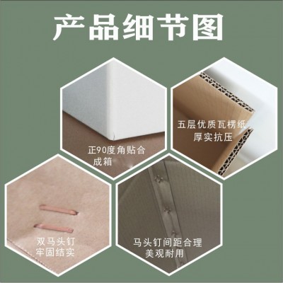 广州深圳东莞定做纸箱定制五层三层硬纸盒飞机盒子邮政箱印刷图3