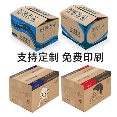 现货快递纸箱打包纸板箱1-12号邮政快递牛皮纸盒包装盒 特硬搬家箱图4
