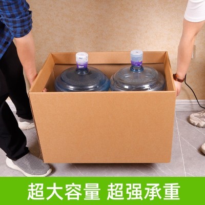 特硬牛皮纸盒收纳纸箱强承重大容量带盖搬家纸箱便捷式搬 家收纳箱