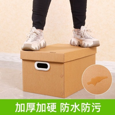 特硬牛皮纸盒收纳纸箱强承重大容量带盖搬家纸箱便捷式搬 家收纳箱图3