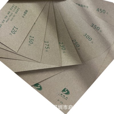 浅黄牛皮纸四川精牛80G-350G厂家直销 印刷纸盒纸批发