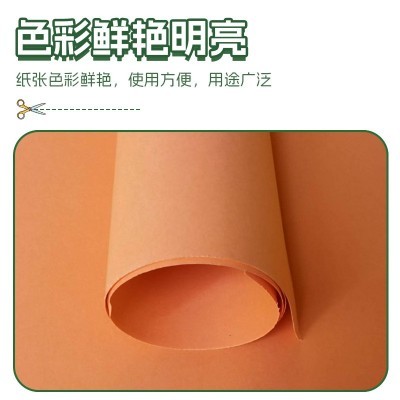 110克彩色纸彩色电脑办公复印纸彩色打印纸儿童手工彩纸折纸图4