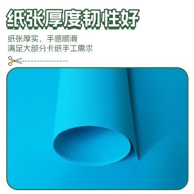 110克彩色纸彩色电脑办公复印纸彩色打印纸儿童手工彩纸折纸图5