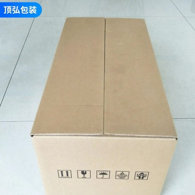 纸箱快递包装12号邮政纸箱工厂批发 加厚特硬1-13半高打包纸盒子图5