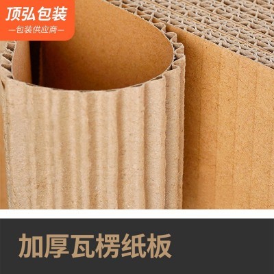 水果纸箱纸板垫板平卡插格 七层加硬瓦楞纸板隔板快递打包垫板图2