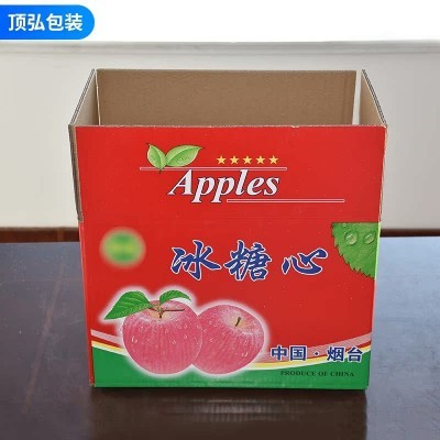 厂家加工BC五层预印不覆膜水果纸箱 苹果箱水果包装盒印刷LOGO图5