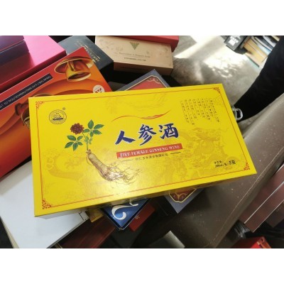 包装盒设计纸盒白酒盒保健品盒面膜盒茶盒沈阳厂家设计批发