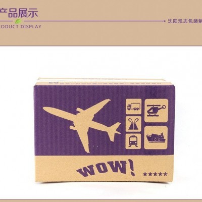 厂家供应3层6号快递淘宝纸箱 批发加厚邮政纸盒子 跨境纸箱生产图2